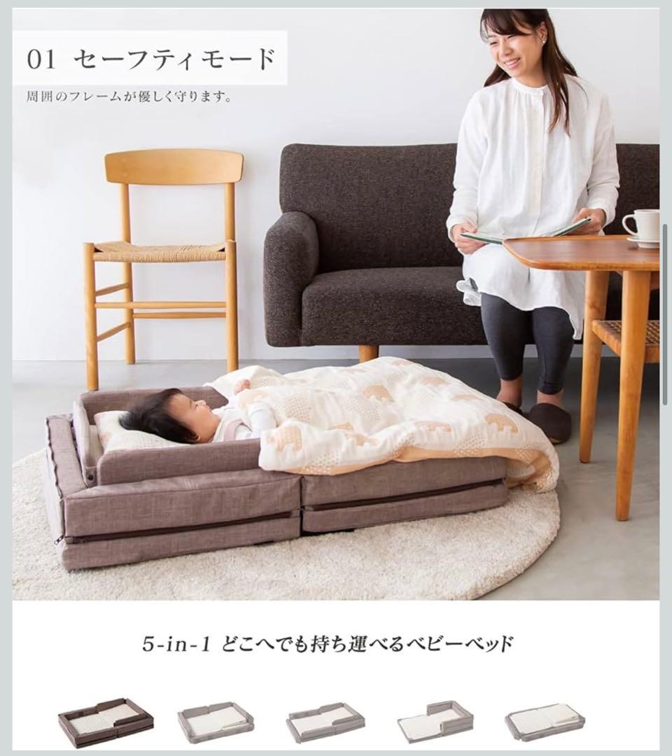 ファルスカ　コンパクトベッドFree ＋　防水シート2枚