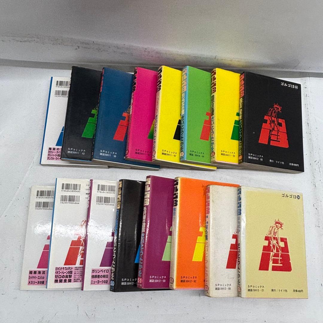 ※説明欄確認！【①&②セット】　ゴルゴ13 まとめ売り 164冊中82冊　①