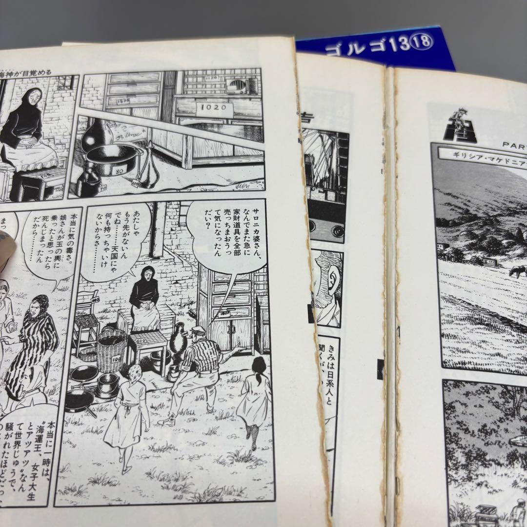 ※説明欄確認！【①&②セット】　ゴルゴ13 まとめ売り 164冊中82冊　①