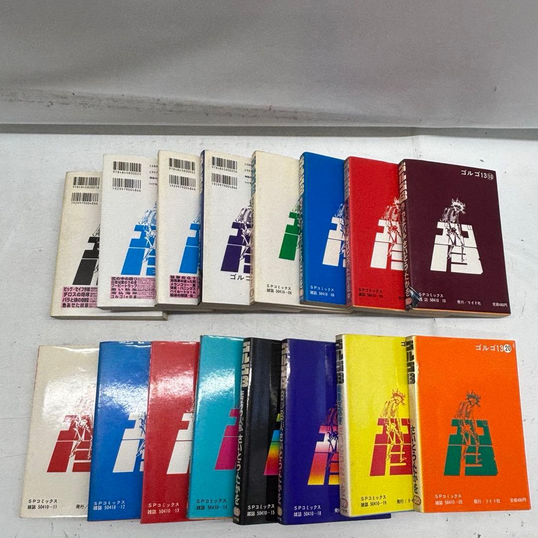 ※説明欄確認！【①&②セット】　ゴルゴ13 まとめ売り 164冊中82冊　①