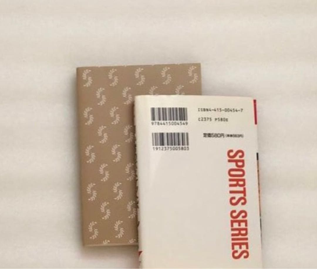 初心者のバスケットボール : 図解コーチ [1995]