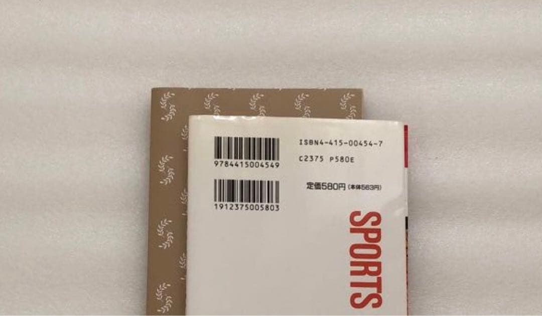 初心者のバスケットボール : 図解コーチ [1995]