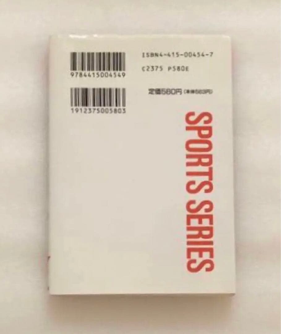 初心者のバスケットボール : 図解コーチ [1995]
