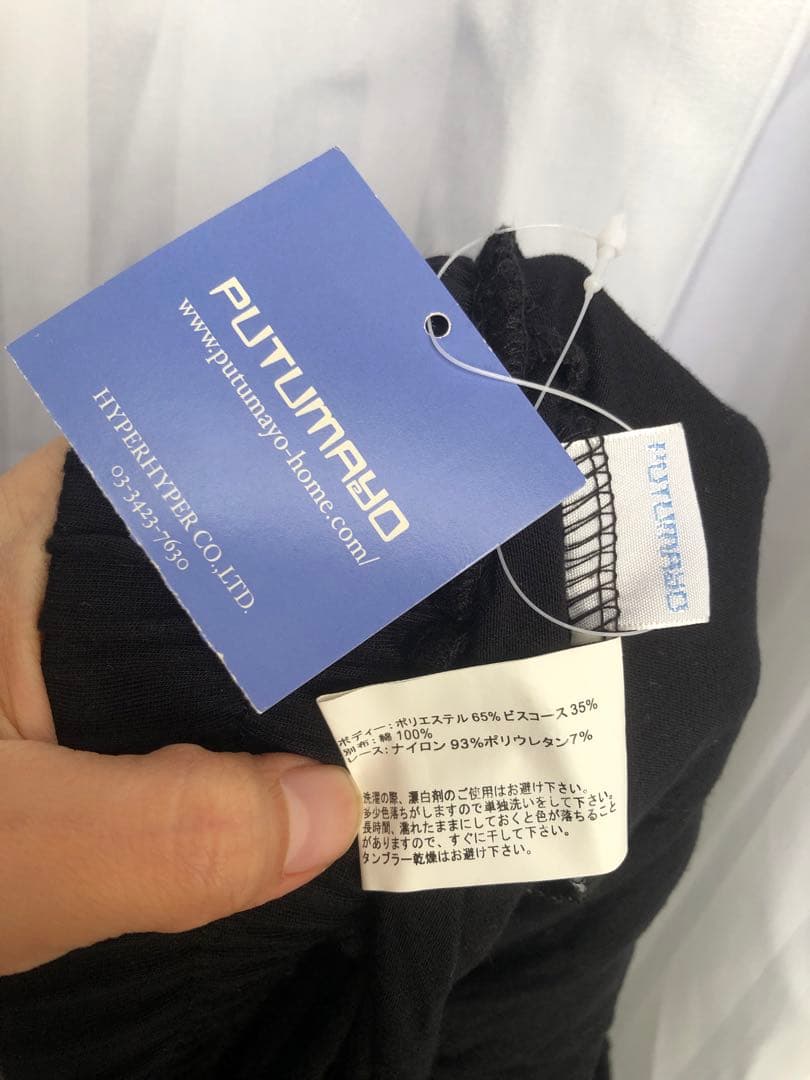 PUTUMAYO チェックフリルキュロット　ドロワーズ