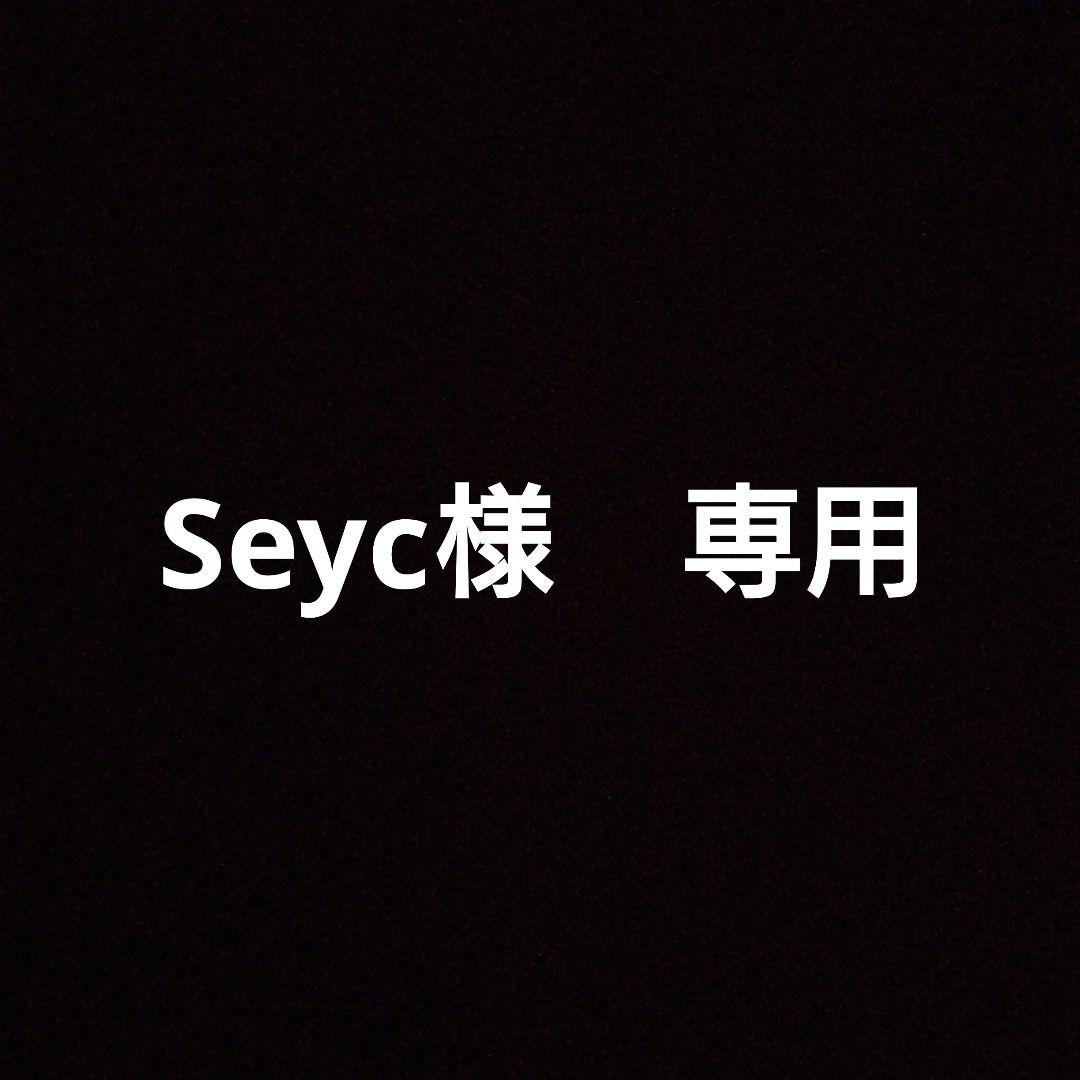 Seyc