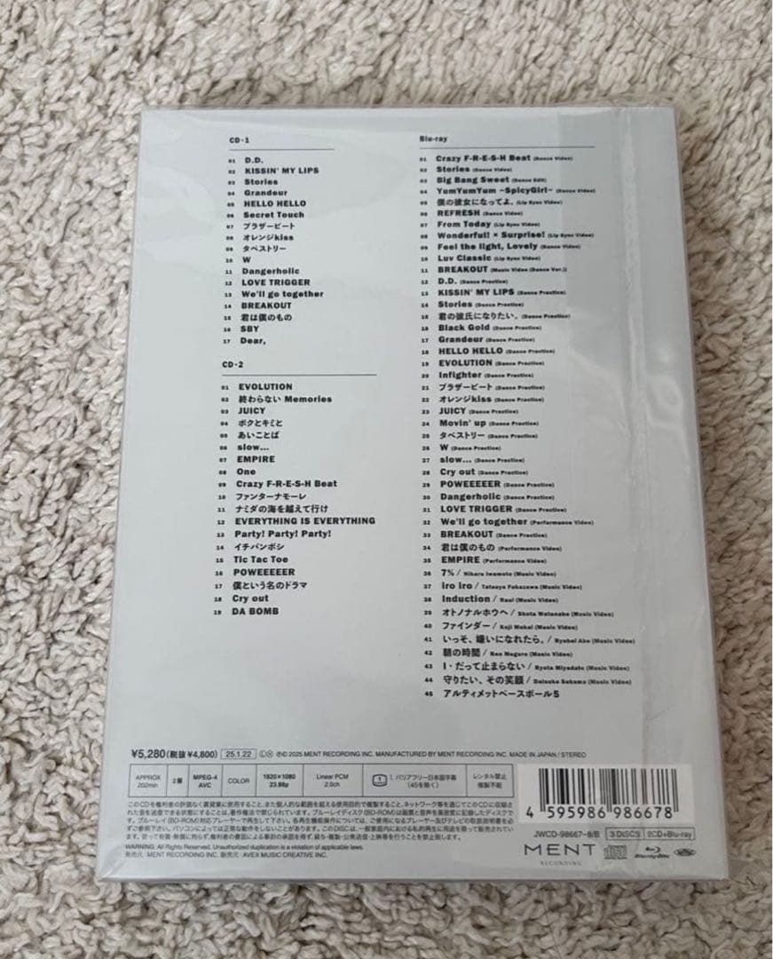 【破格値下げ】 Man CDまとめ売り