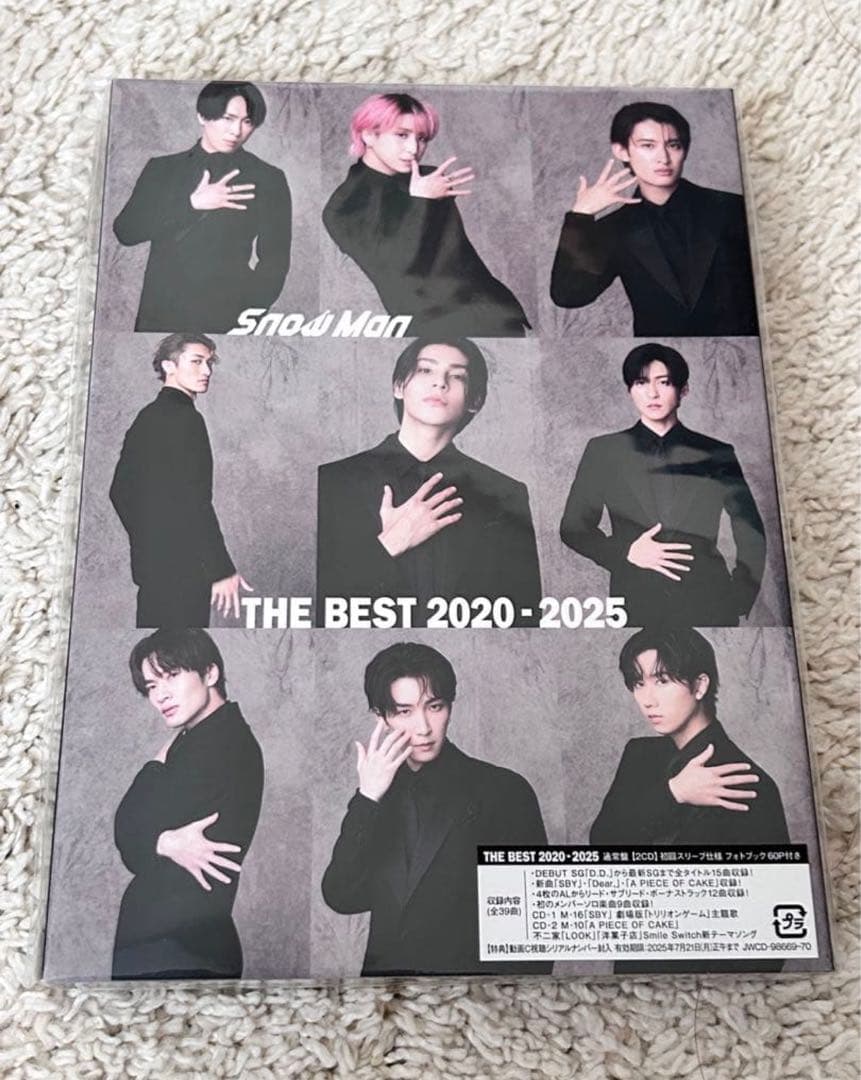 【破格値下げ】 Man CDまとめ売り