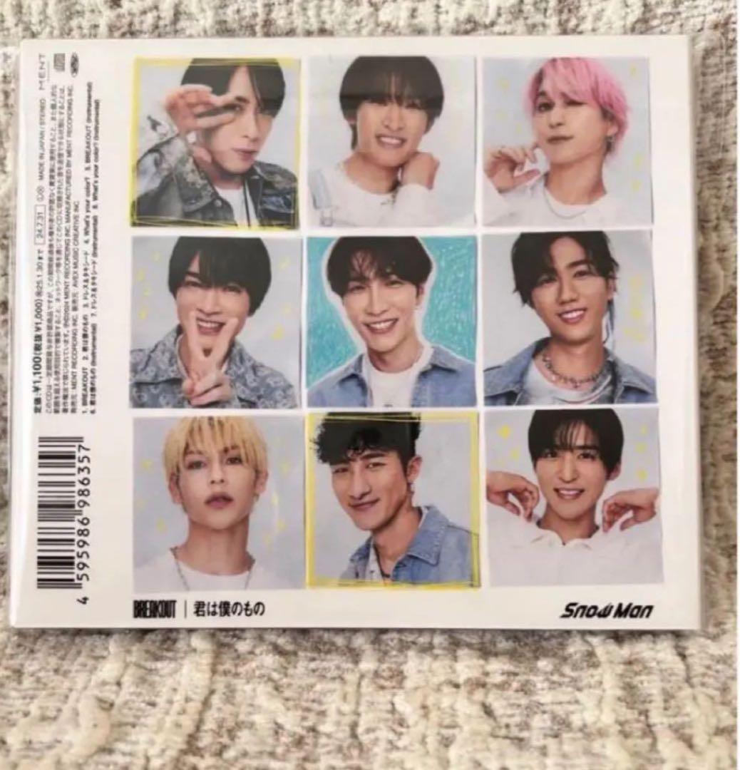 【破格値下げ】 Man CDまとめ売り