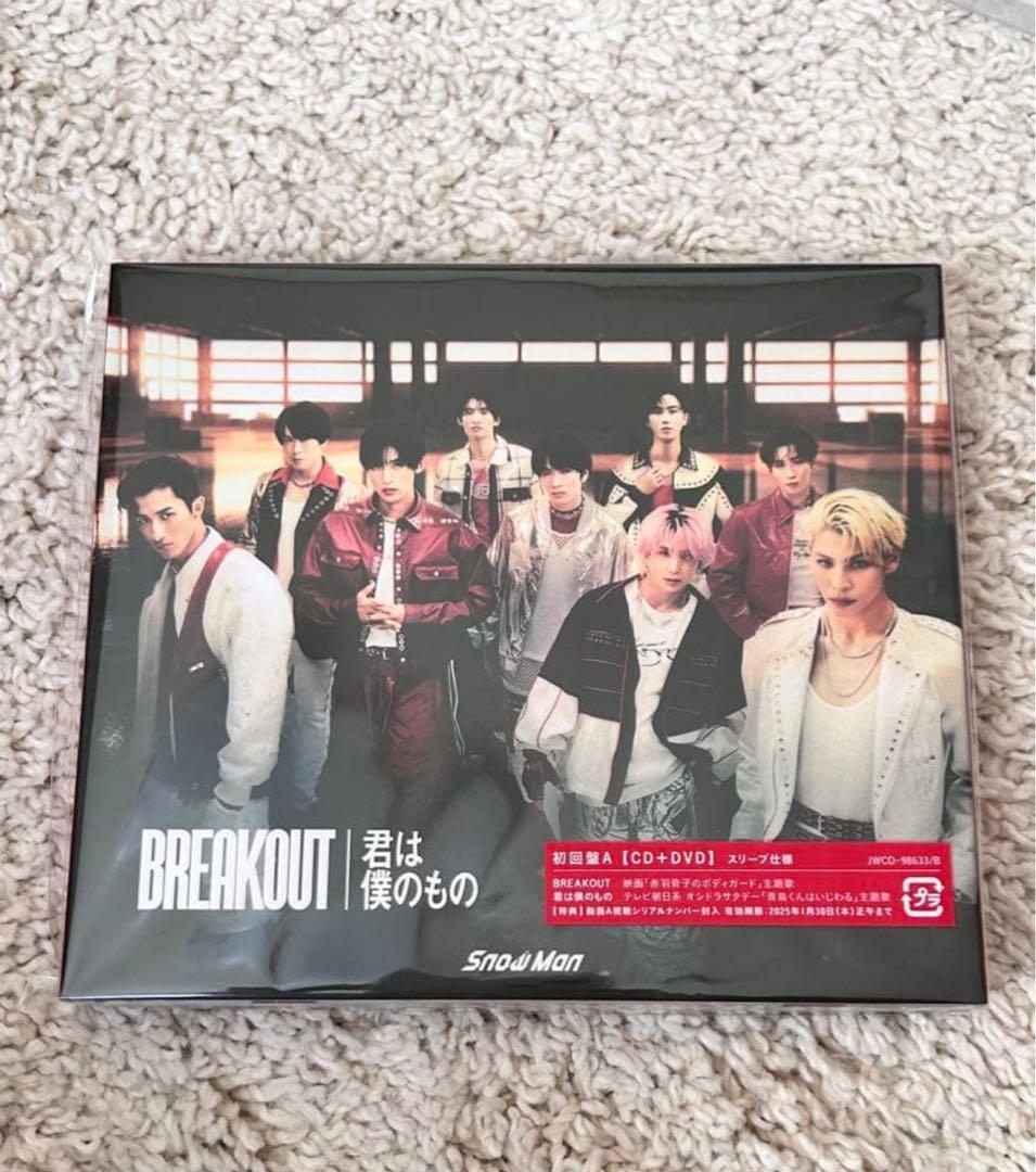 【破格値下げ】 Man CDまとめ売り