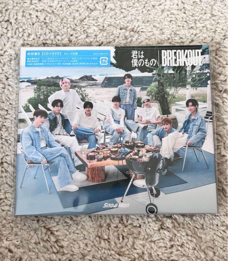 【破格値下げ】 Man CDまとめ売り