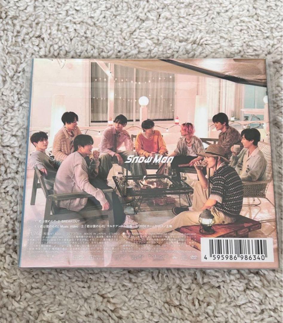 【破格値下げ】 Man CDまとめ売り