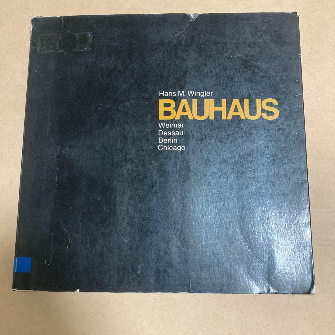 アート・デザイン・音楽 Hans M. Wingler BAUHAUS