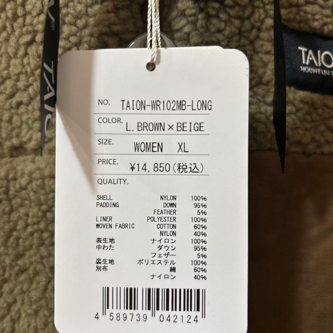 新品　タグ付　TAION　ダウンボアリバーシブル　コート ¥14,850 XL