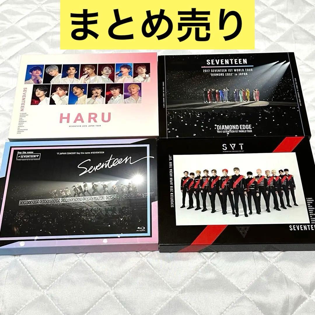 seventeen セブチ　Blu-ray HARU diamond edge等
