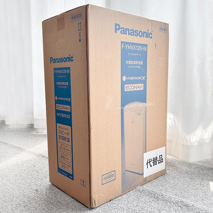 新品未使用　パナソニック 衣類乾燥除湿機　F-YHVX120