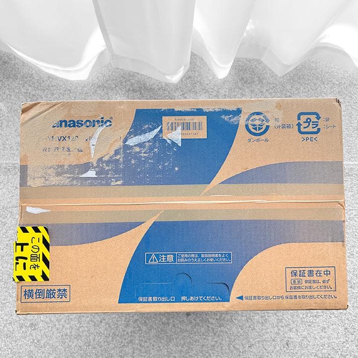 新品未使用　パナソニック 衣類乾燥除湿機　F-YHVX120