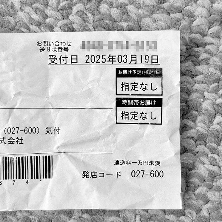 新品未使用　パナソニック 衣類乾燥除湿機　F-YHVX120