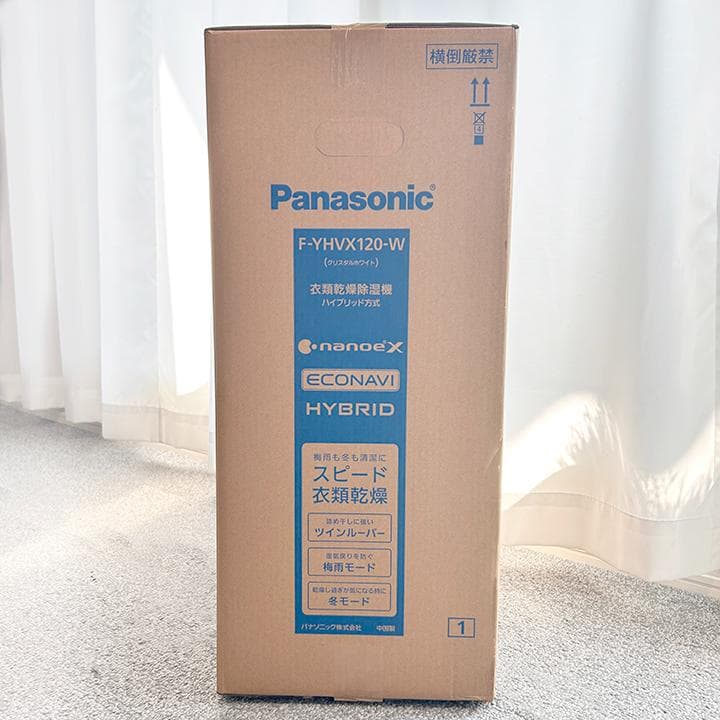 新品未使用　パナソニック 衣類乾燥除湿機　F-YHVX120