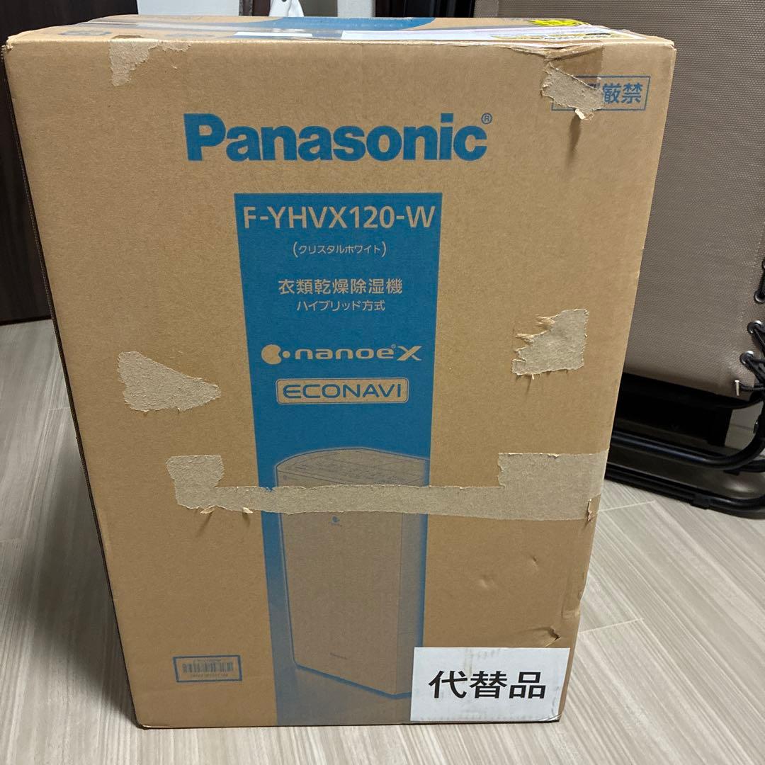 衣類乾燥除湿機（パナソニック）