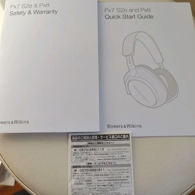 Bowers Wilkins PX8 ワイヤレスヘッドホン　タン