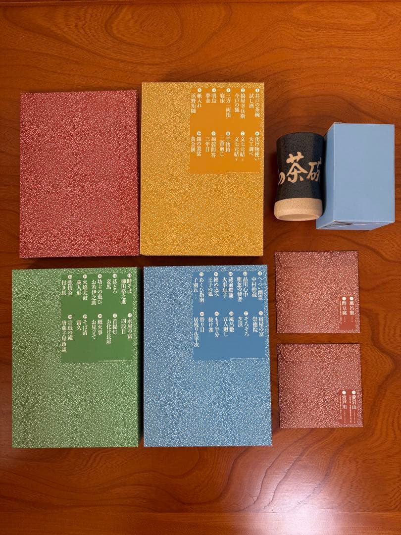 古今亭志ん朝 大須演芸場 CDブック 全3巻 井戸の茶碗付き　おまけ追加