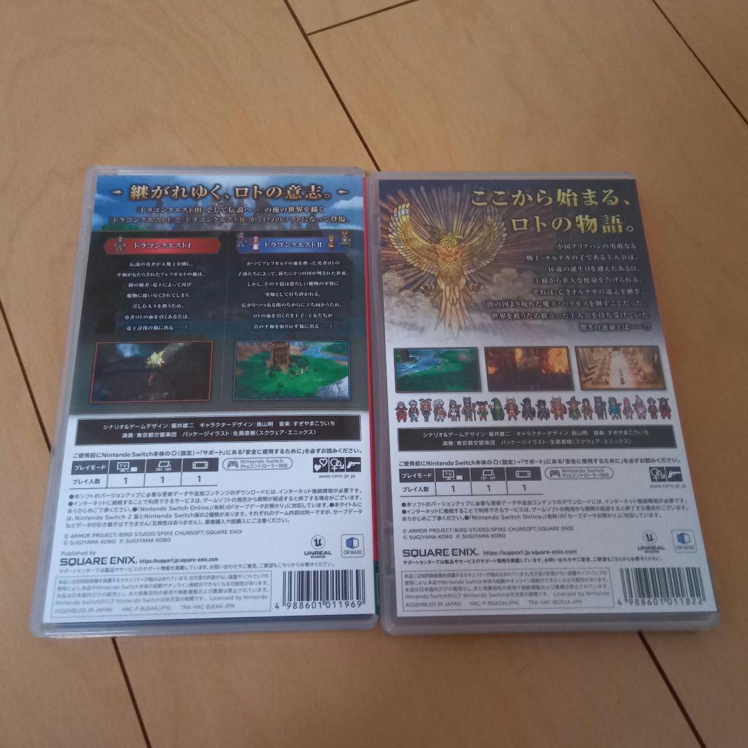 ドラゴンクエスト Ⅰ＆Ⅱ、Ⅲ