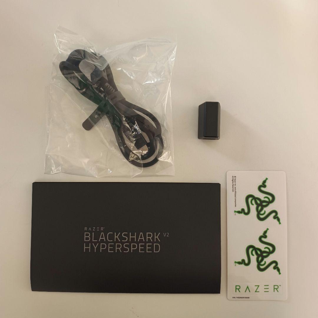 ヘッドホン Razer BLACKSHARK V2 HYPERSPEED