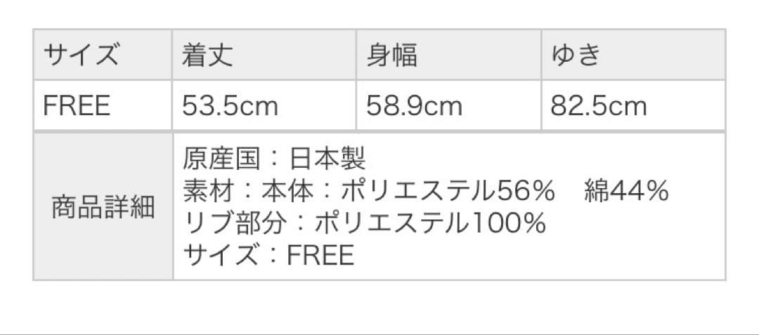 【FRED PERRY×Ray BEAMS】別注トラックジャケット　ネイビー