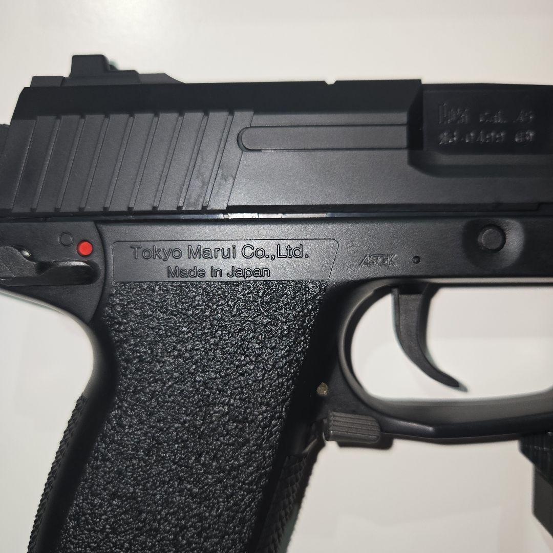 東京マルイ SOCOM Mk23 ガスガン フルセット
