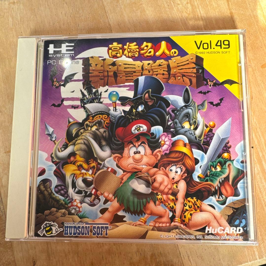 PCエンジン 高橋名人の新冒険島