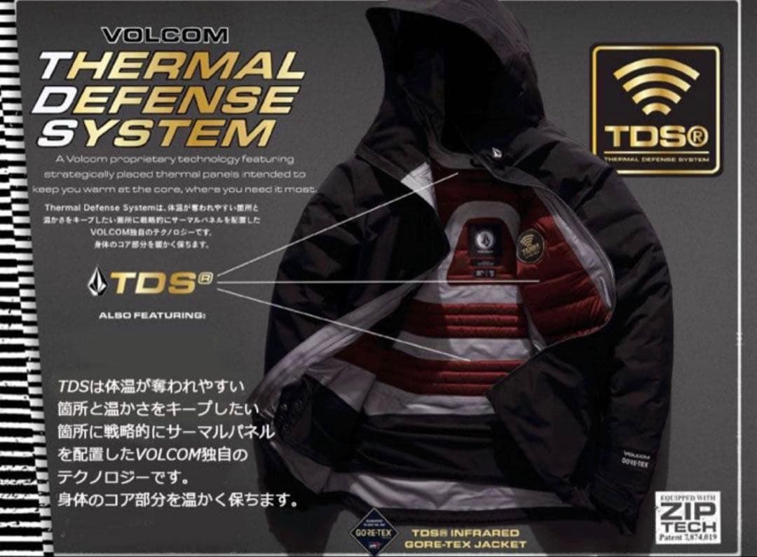 スノーボード VOLCOM TDS INF GORE-TEX JACKET