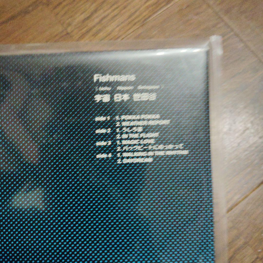 フィッシュマン　レコード
