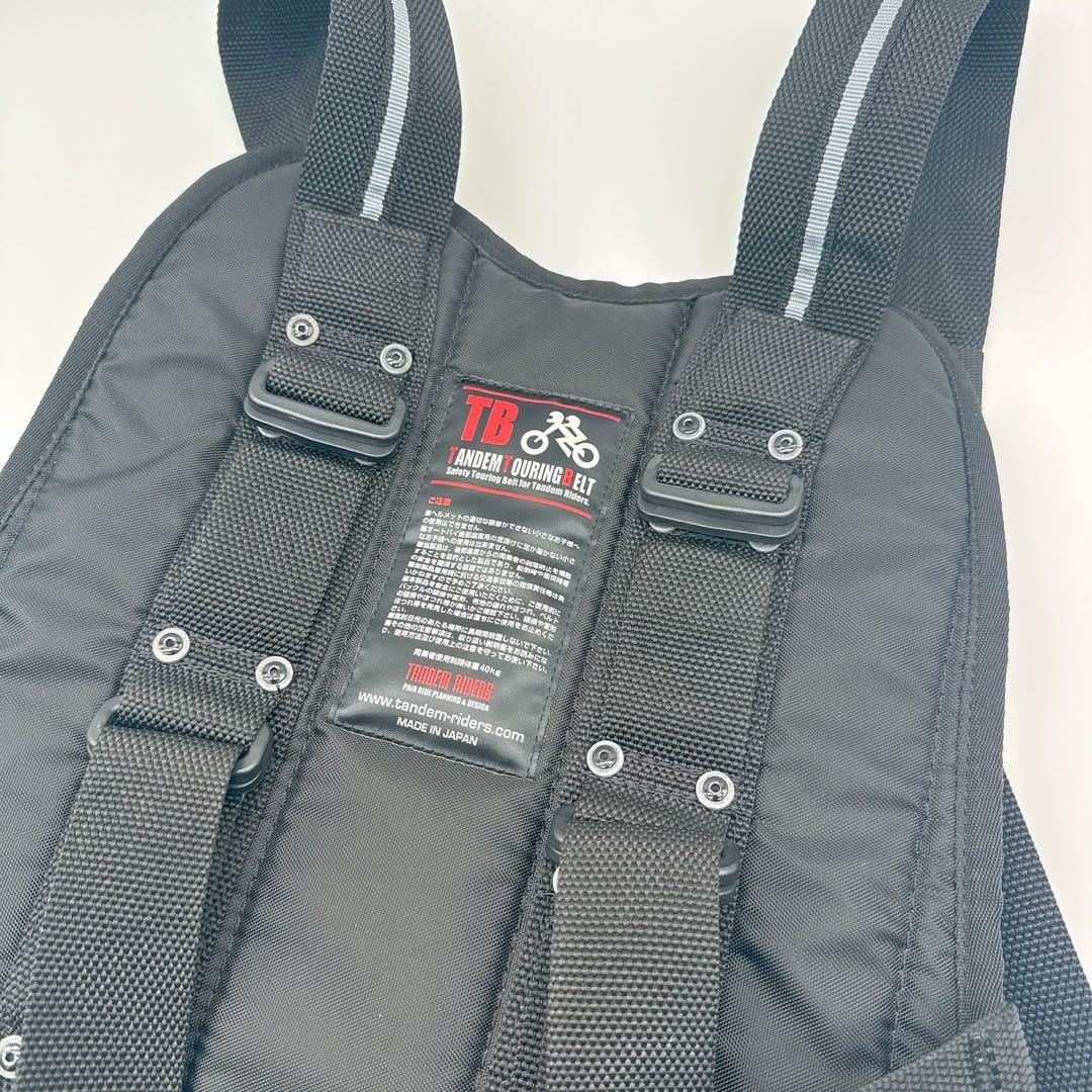 タンデムツーリングベルト TB 二人乗り 子供 バイク ハーネス 未使用
