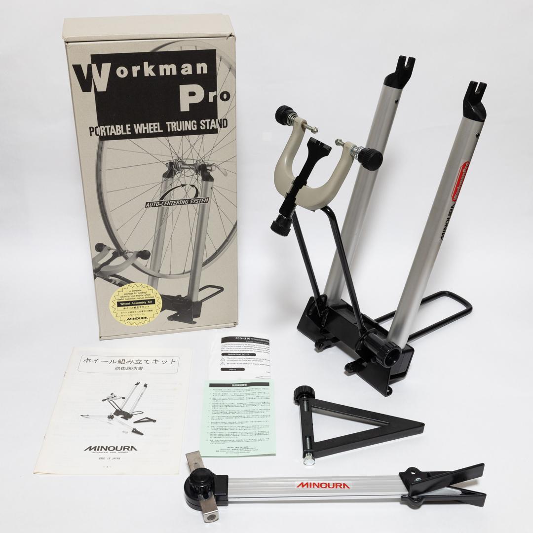 MINOURA Workman Pro 振れ取り台 ミノウラ