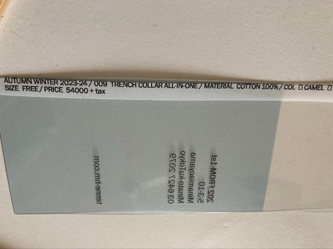 サロペット・オーバーオール・オールインワン TENNE HANDCRAFTED MODERN all-in-one