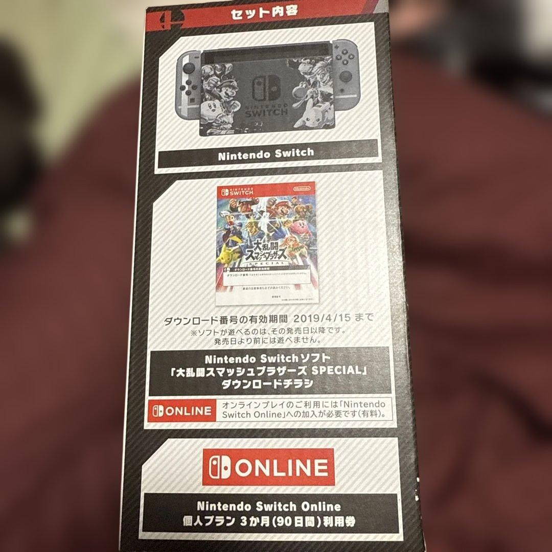 Nintendo Switch NINTENDO SWITCH ダイラントウ …