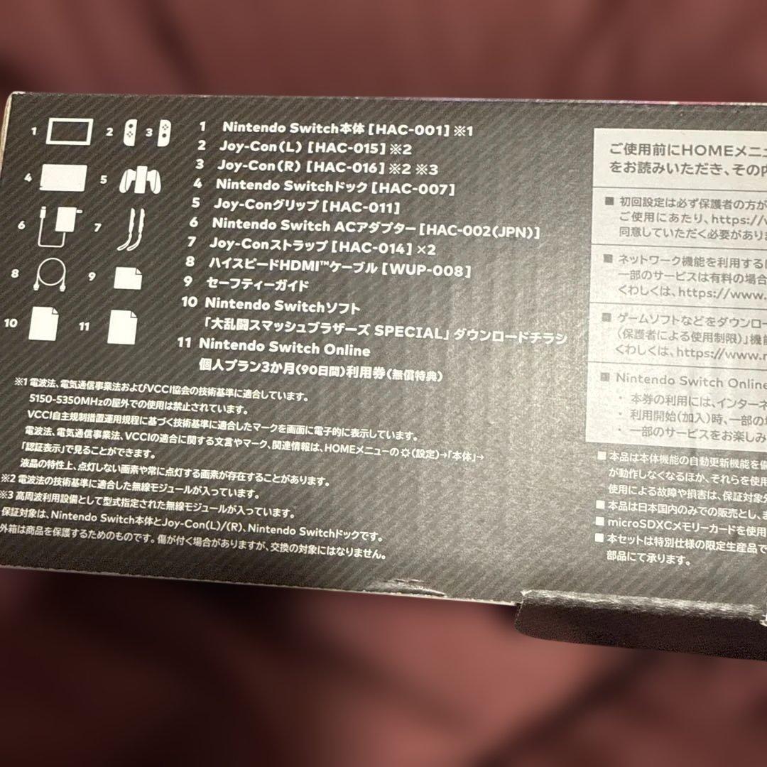 Nintendo Switch NINTENDO SWITCH ダイラントウ …