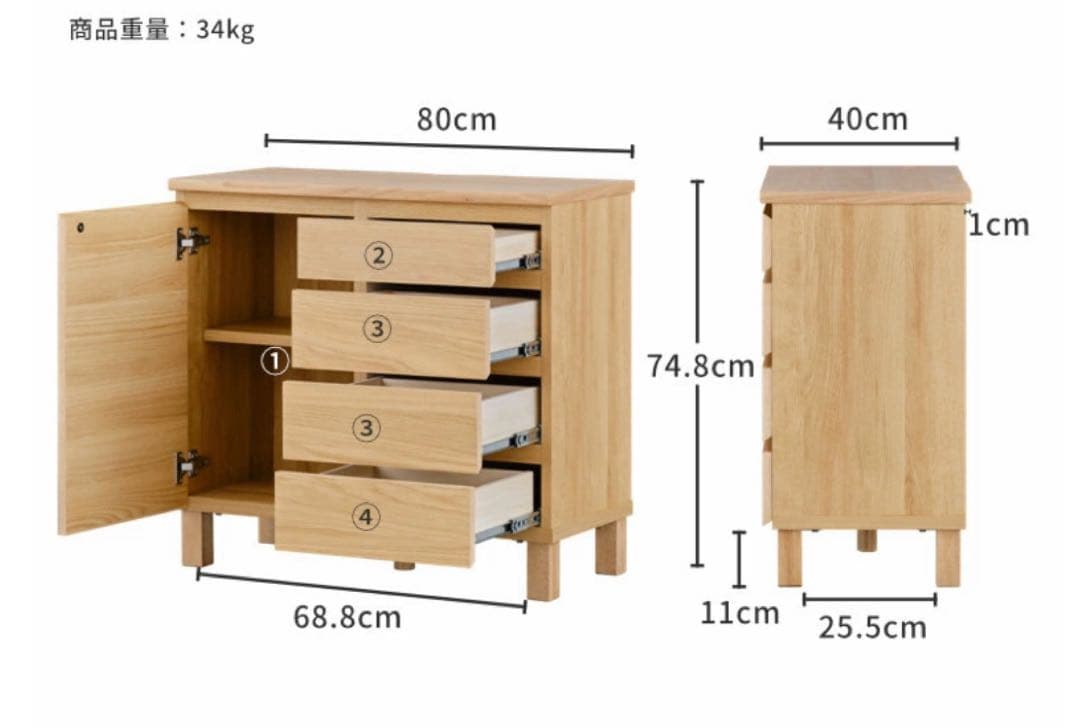 ISSEIKI キャビネット 引き出し付き