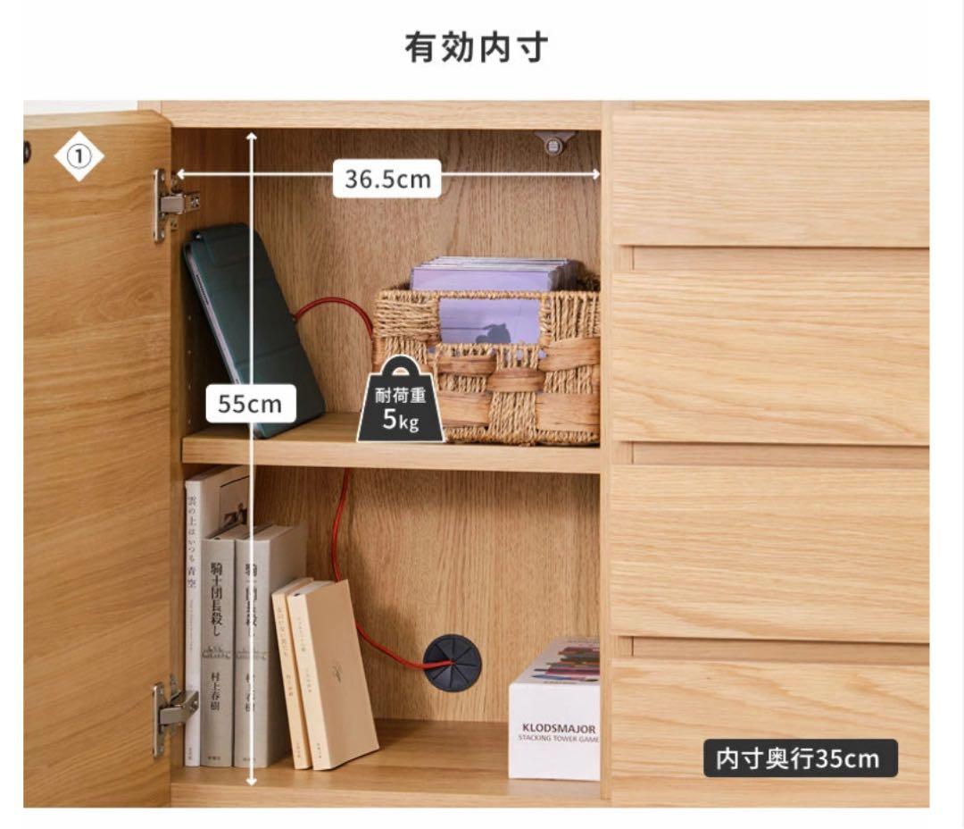 ISSEIKI キャビネット 引き出し付き