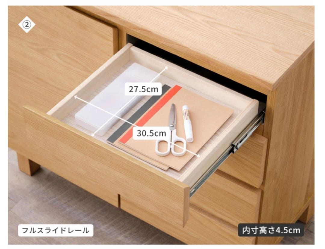 ISSEIKI キャビネット 引き出し付き