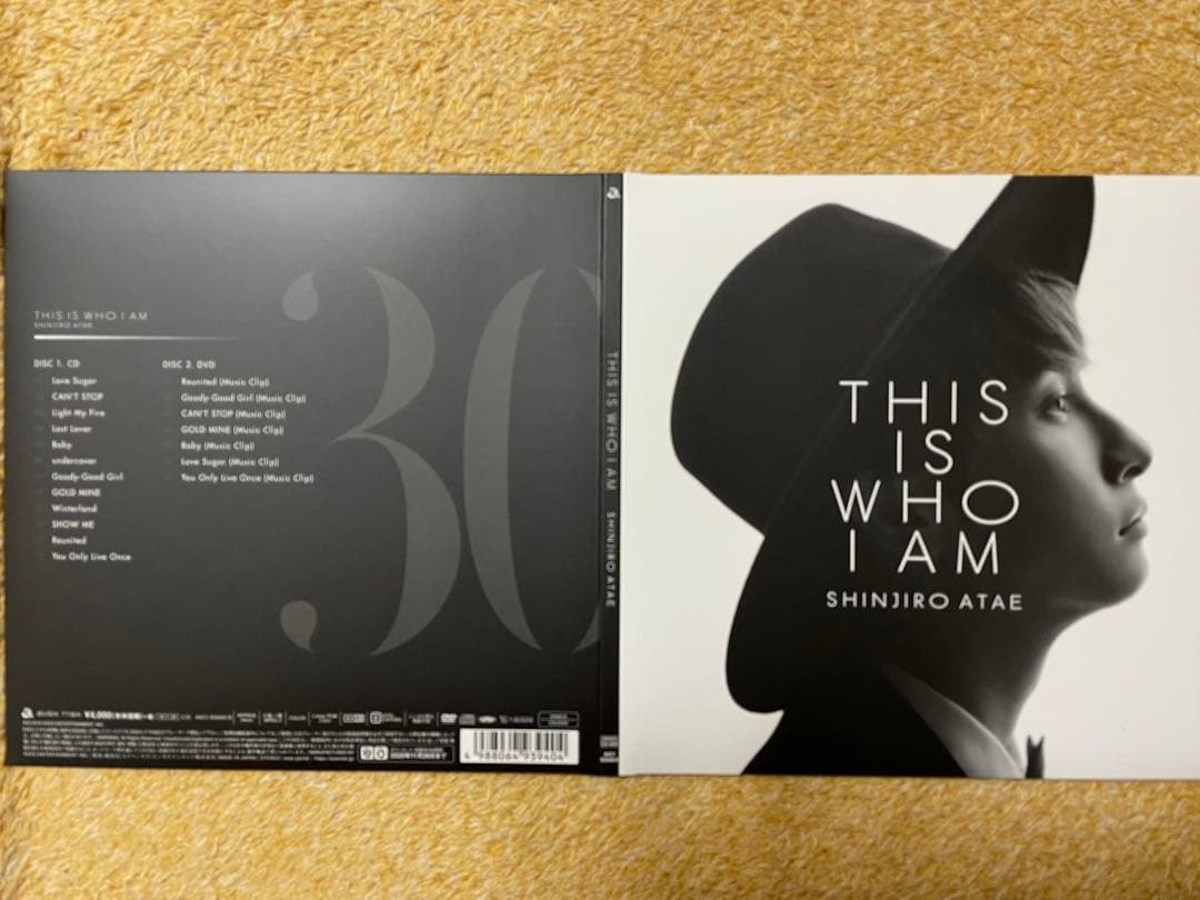 與真司郎ソロセット