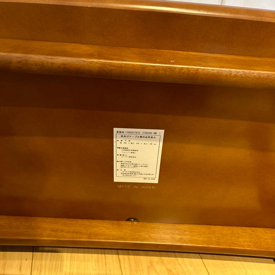 木製ブラウンテーブル 約90cm x 50cmカリモク