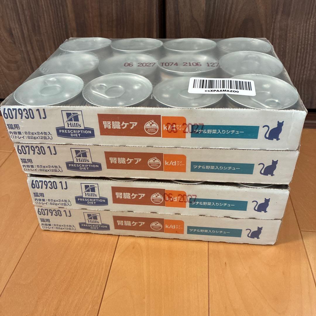 Hill's k/d 腎臓ケア 12缶入り×4個　猫用