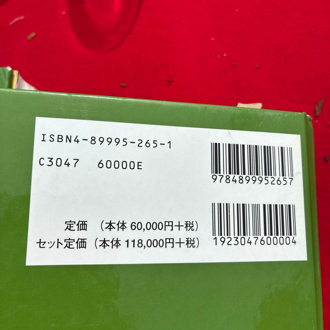 SMALL ANIMAL SURGERY 第二版 上・下セット