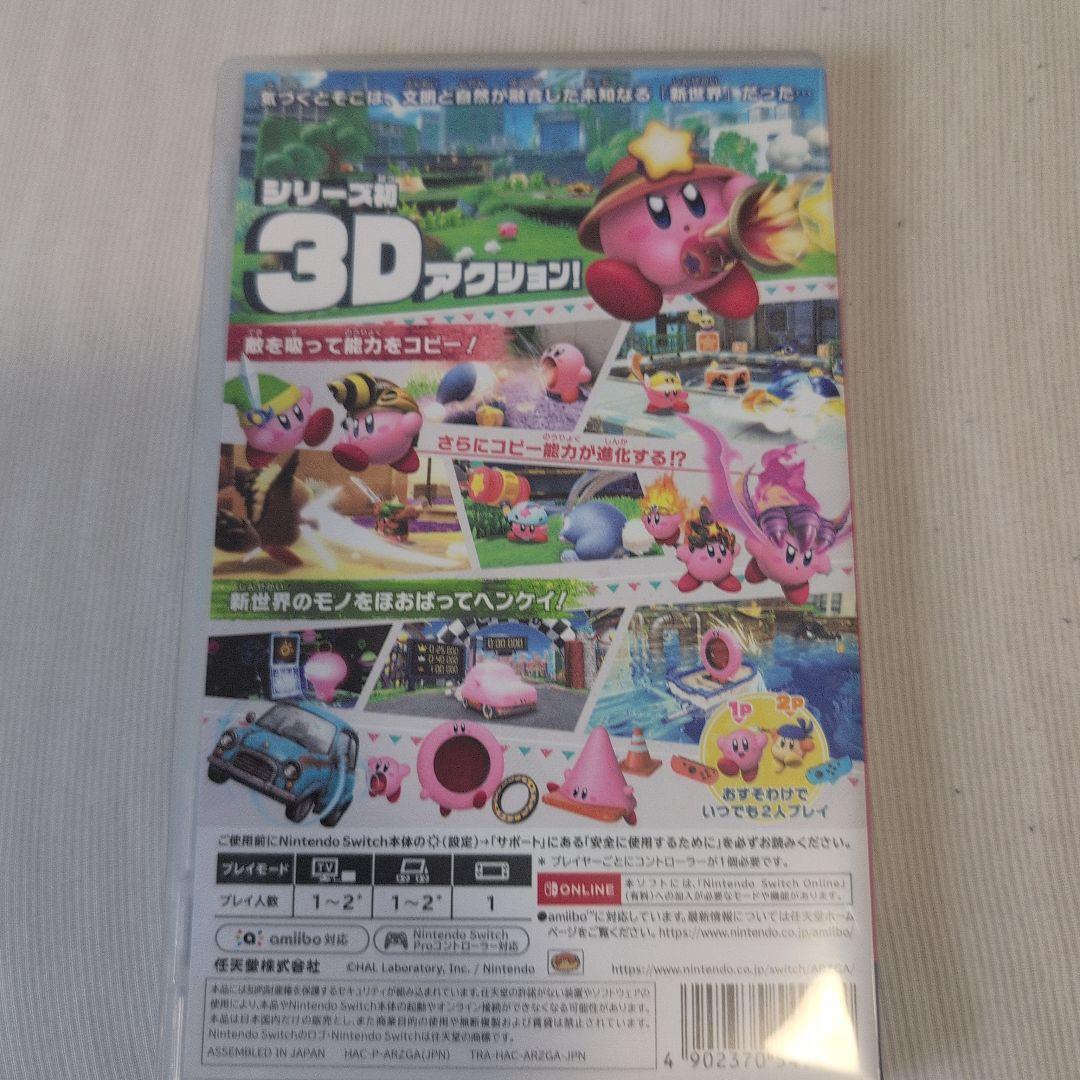 mercy　星のカービィ ディスカバリー＋ゼルダ