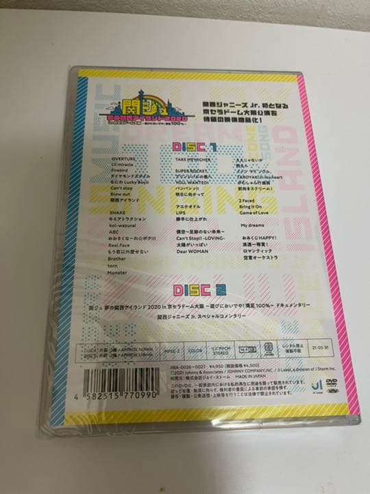 ジャニーズJr./素顔4 関西ジャニーズJr.盤 2個セット