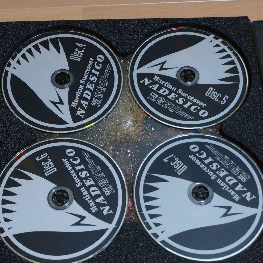 機動戦艦ナデシコ Premier Complete