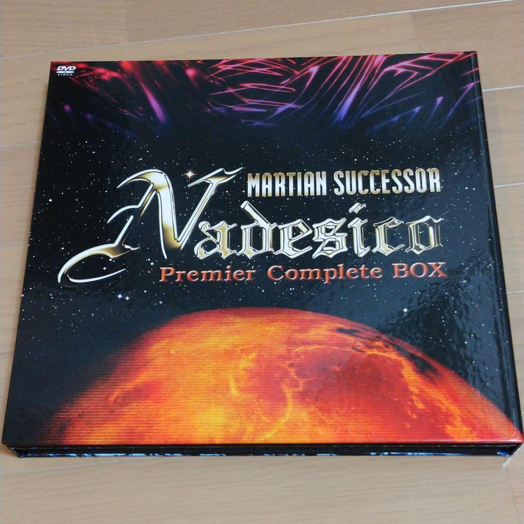 機動戦艦ナデシコ Premier Complete