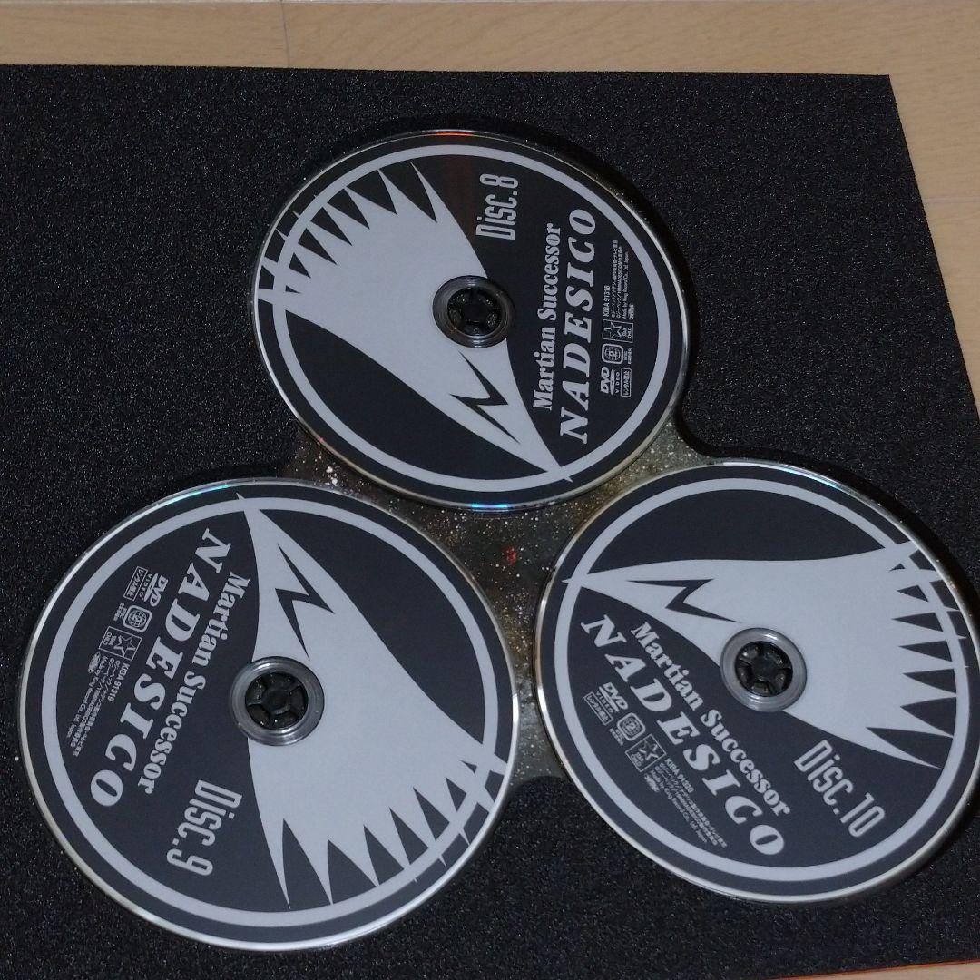 機動戦艦ナデシコ Premier Complete