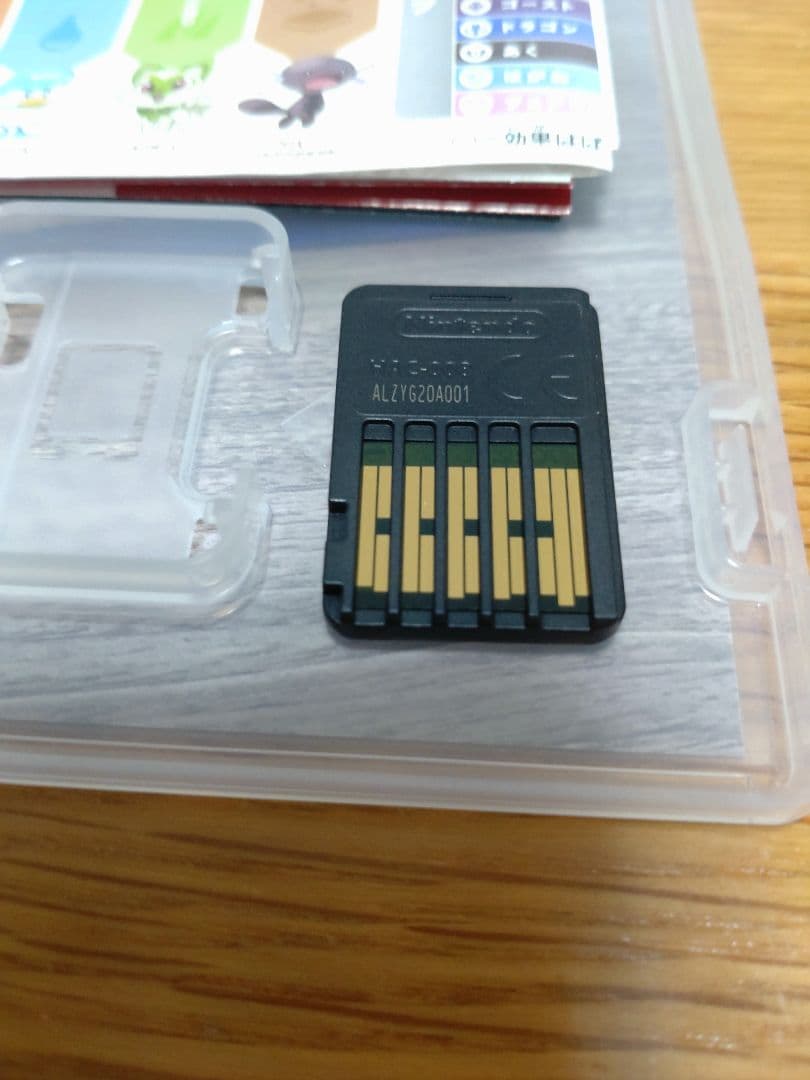 ポケットモンスター バイオレット + ゼロの秘宝　Switch